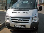автобус Genser бесплатно отвезет в пункт аренды автомобилей АрендаАвто-нпа на 63 км МКАД